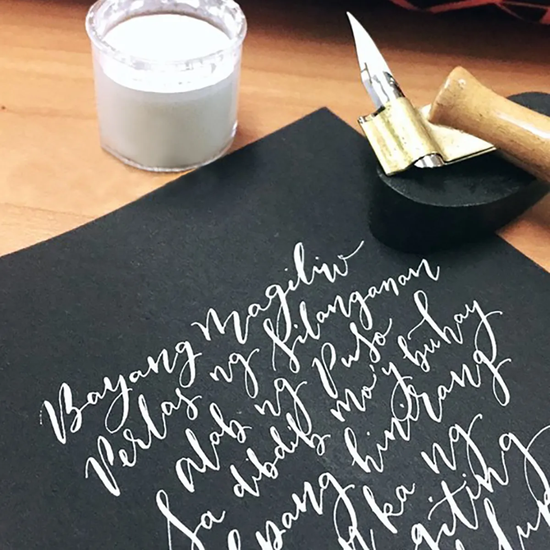 Life After Breakfast PH Blank Slate Pad