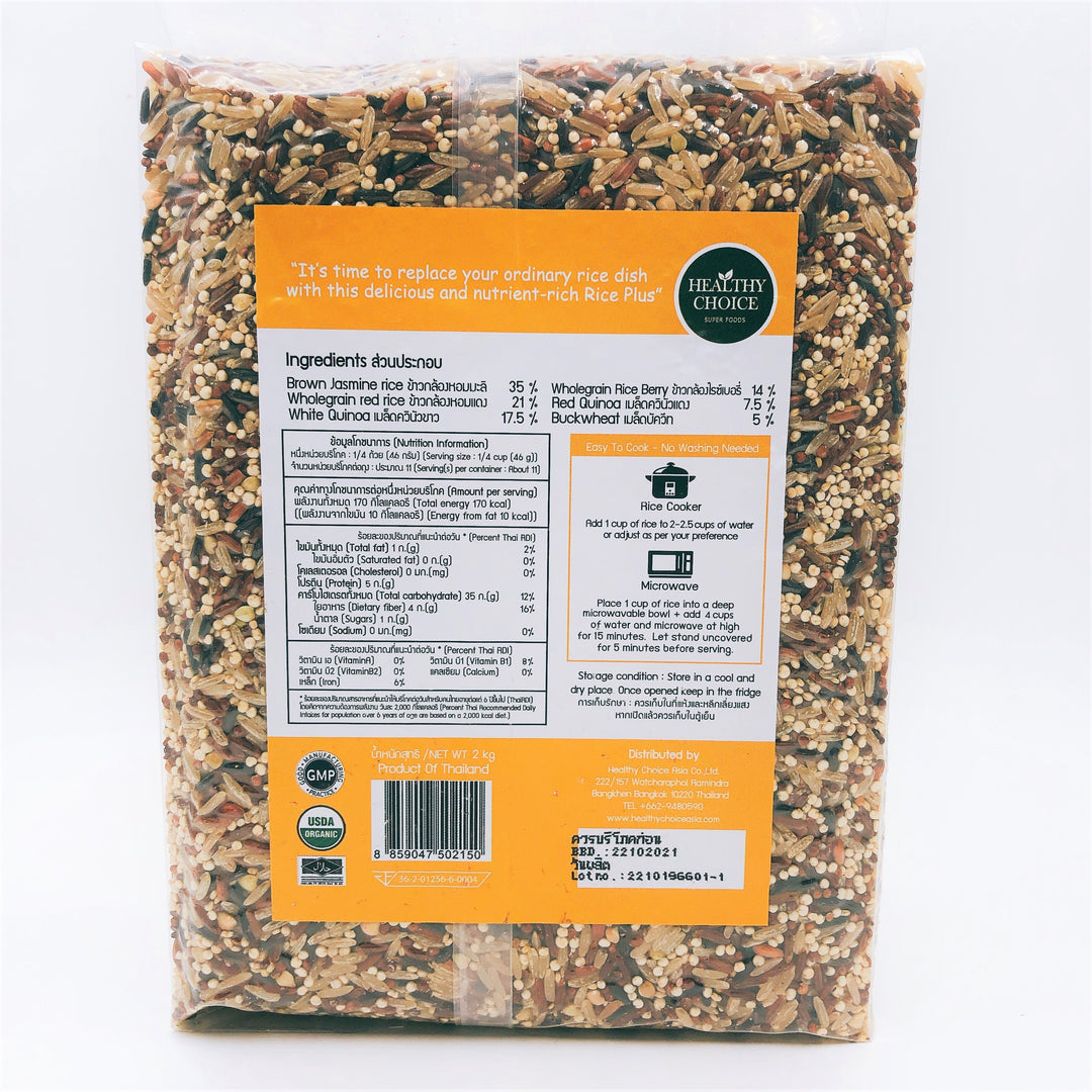 Ryce+ Quinoa and Wholegrain Rice Blend with Buckwheat - Roots Collective PH