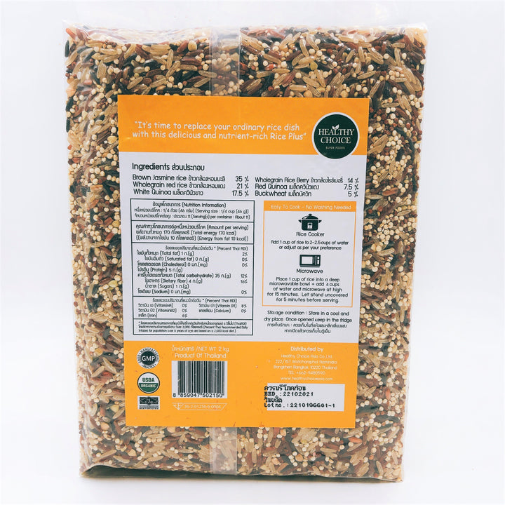 Ryce+ Quinoa and Wholegrain Rice Blend with Buckwheat - Roots Collective PH