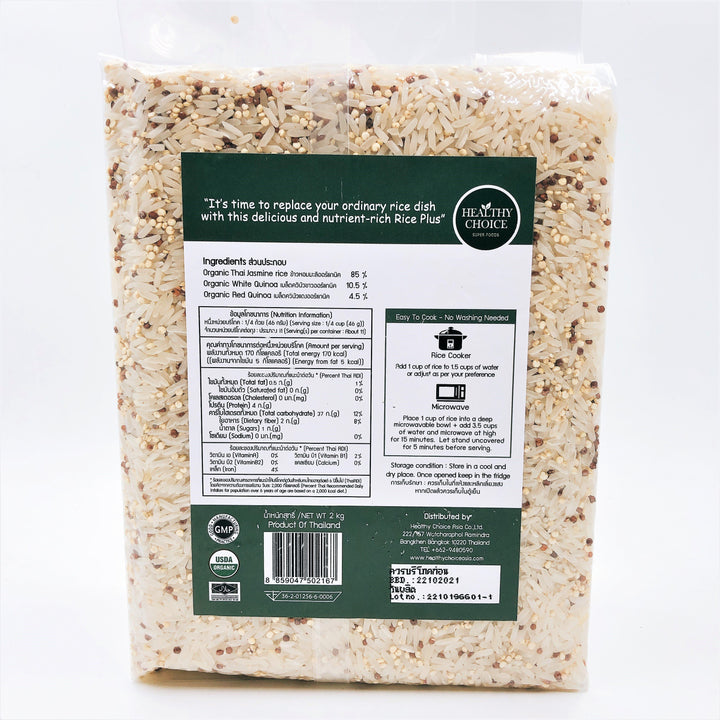 Ryce+ Quinoa and Jasmine Rice Blend - Roots Collective PH