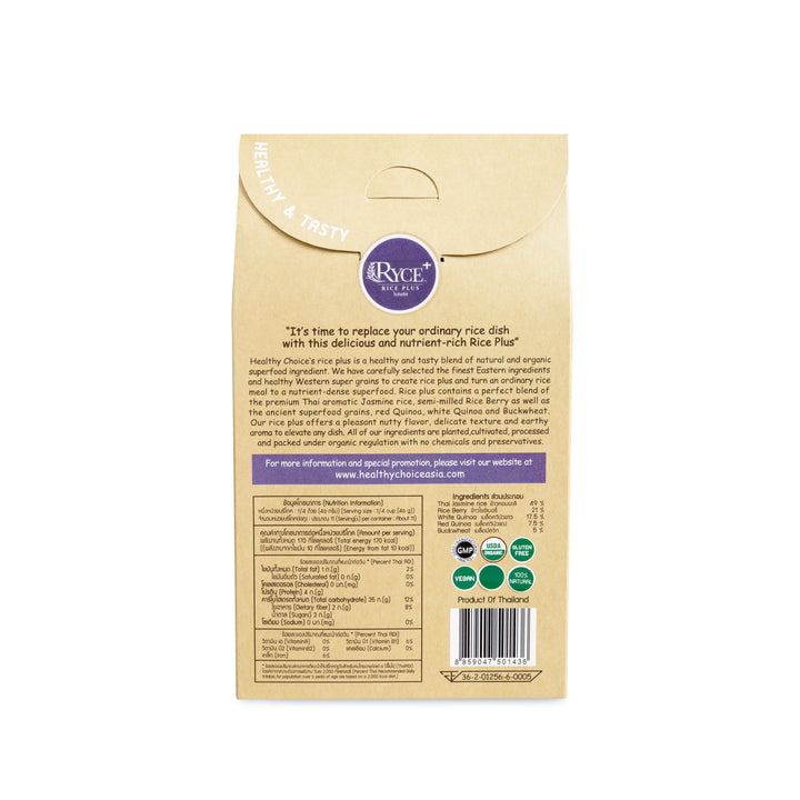 Ryce+ Quinoa and Berry Rice Blend with Buckwheat (500g) - Roots Collective PH