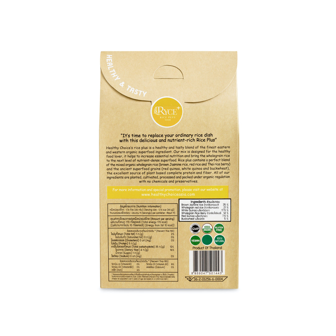 Ryce+ Quinoa and Wholegrain Rice Blend with Buckwheat - Roots Collective PH