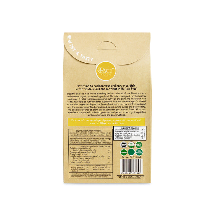 Ryce+ Quinoa and Wholegrain Rice Blend with Buckwheat - Roots Collective PH