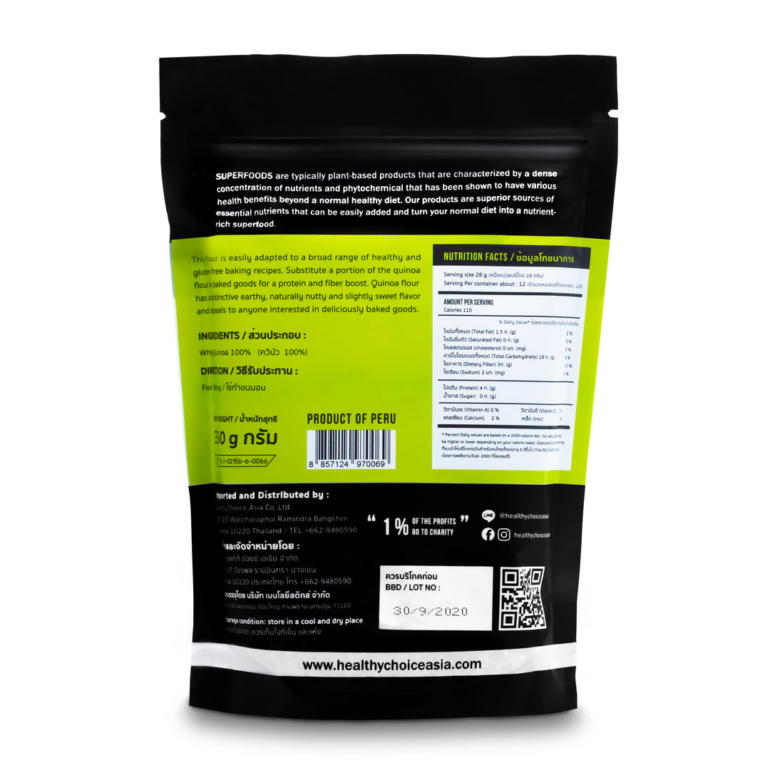 Quinoa Flour (350g) - Roots Collective PH
