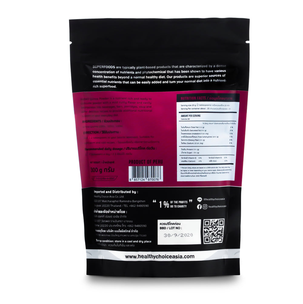 Instant Quinoa Powder (300g) - Roots Collective PH
