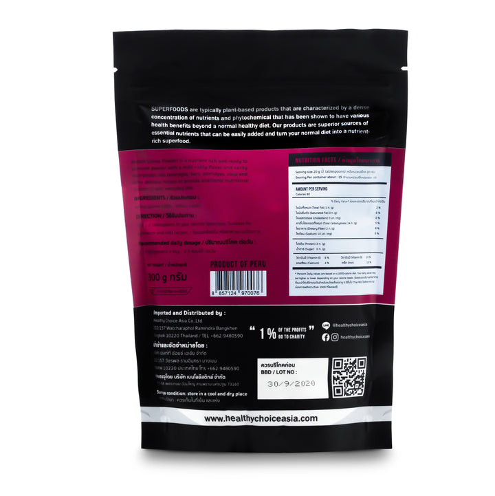 Instant Quinoa Powder (300g) - Roots Collective PH