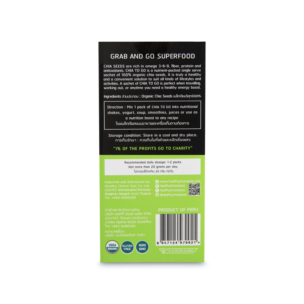 Chia Seeds to Go (10g x 10 packs) - Roots Collective PH